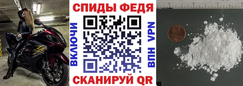 площадка какой сайт  Ртищево  Amphetamine 98% 