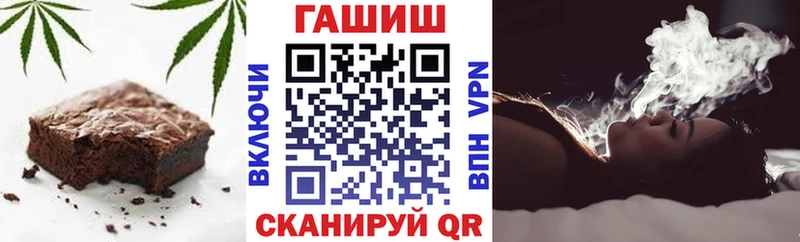 Еда ТГК марихуана  купить наркотики сайты  Ртищево 