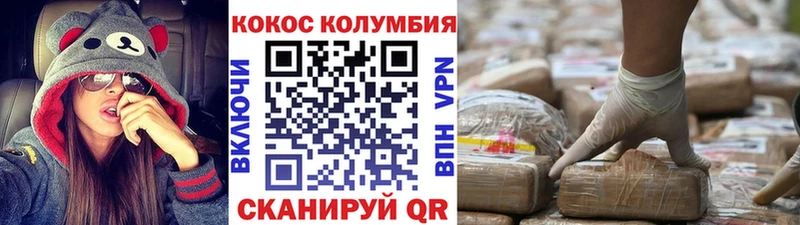 COCAIN 98%  купить наркотик  Ртищево 