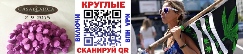 закладка  маркетплейс какой сайт  Ecstasy таблы  Ртищево  hydra рабочий сайт 