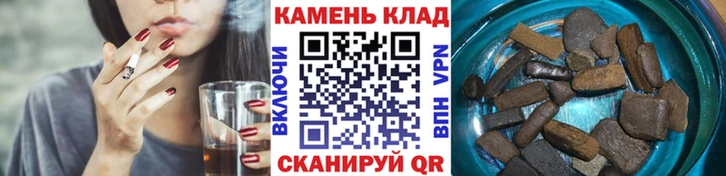 MEGA ONION  купить наркоту  маркетплейс телеграм  ГАШИШ Cannabis  Ртищево 