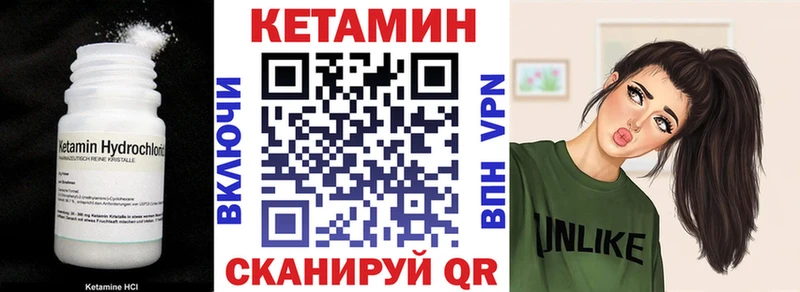 что такое наркотик  Ртищево  КЕТАМИН VHQ 