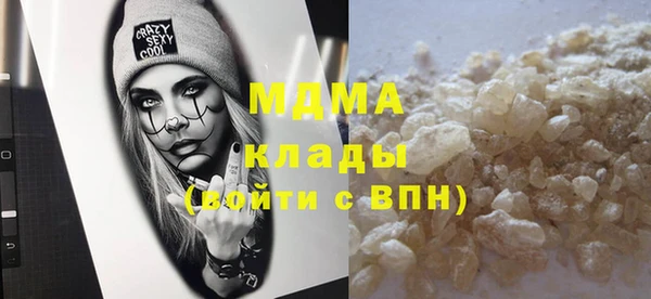 метадон Покровск