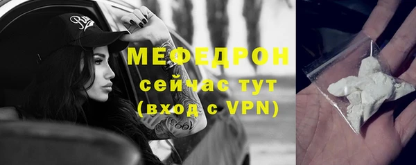 меф Абаза