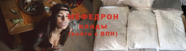 меф Абаза