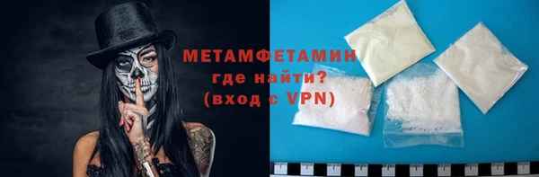мяу мяу мука Абдулино