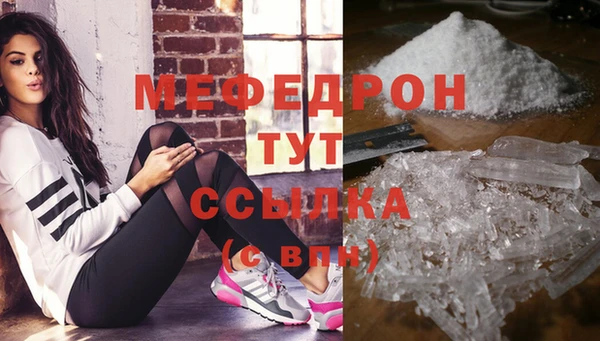 меф Абаза