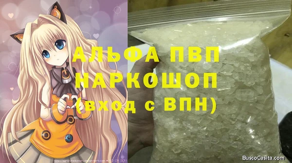 меф Абаза