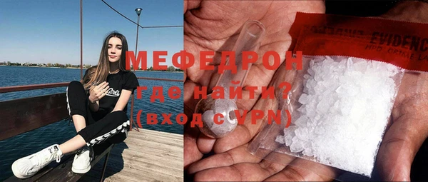 меф Абаза