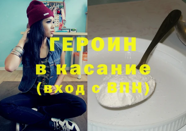мефедрон VHQ Покачи