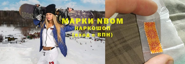 прущая мука Абинск