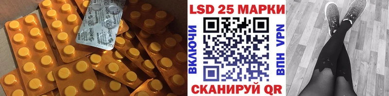 ЛСД экстази кислота  наркота  Ртищево 