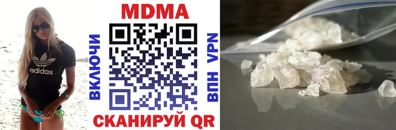 МДМА crystal  Ртищево 