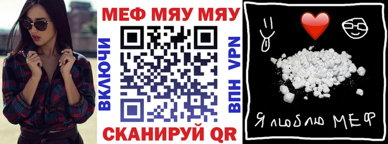 закладки  Ртищево  Меф кристаллы 