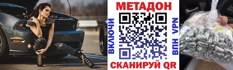 МЕТАДОН мёд  как найти закладки  Ртищево 