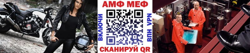 Первитин витя  Ртищево 