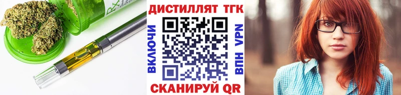 ТГК вейп  Ртищево 