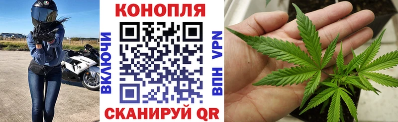 blacksprut вход Ртищево Каннабис Ganja